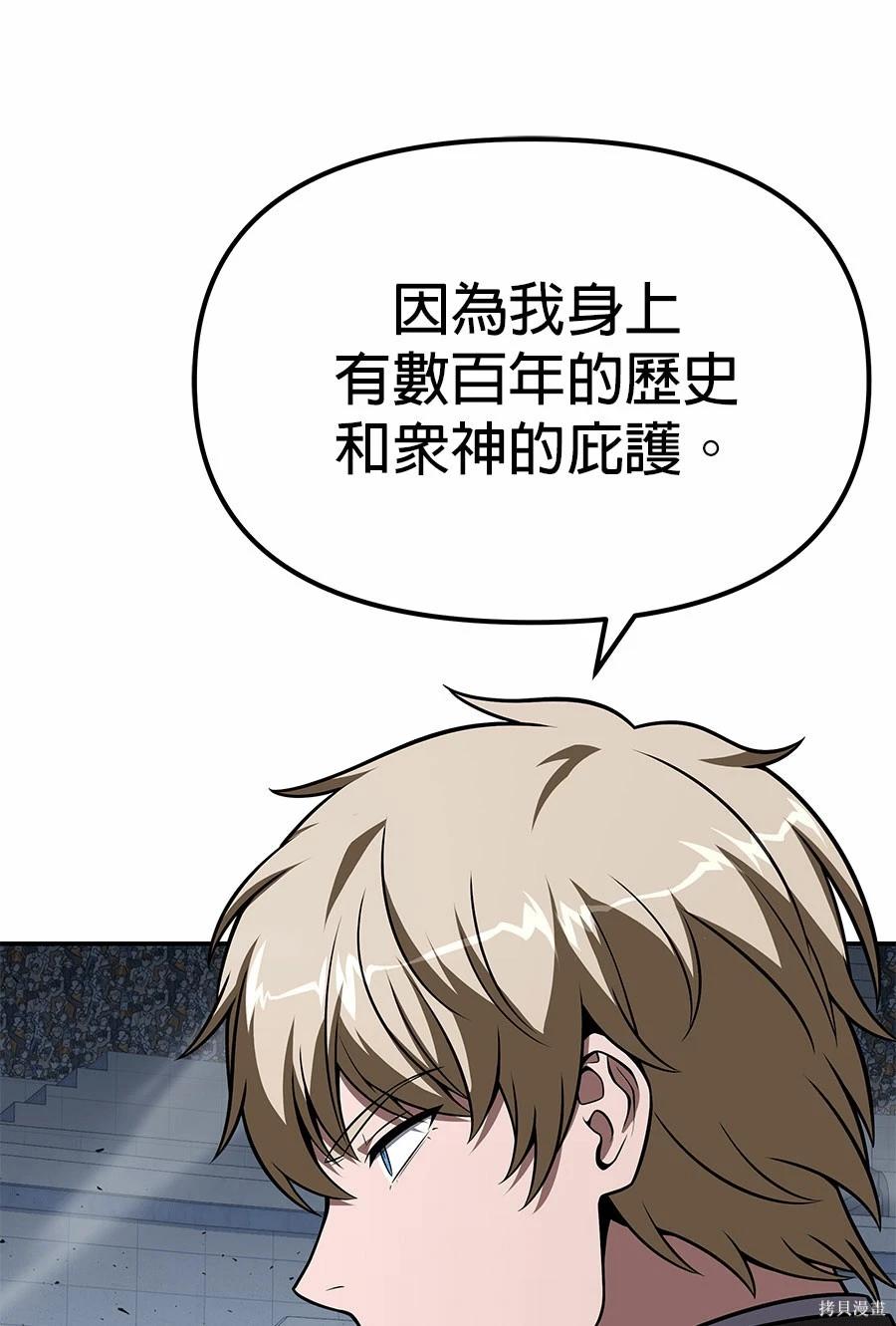 第 191 页