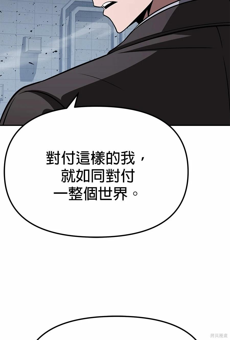 第 192 页