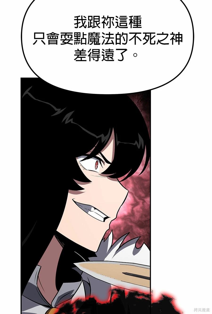 第 193 页
