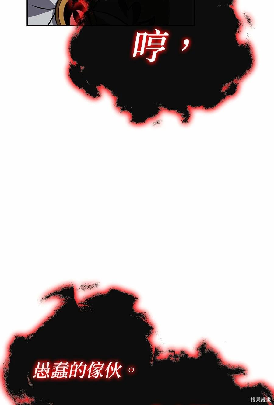 第 194 页