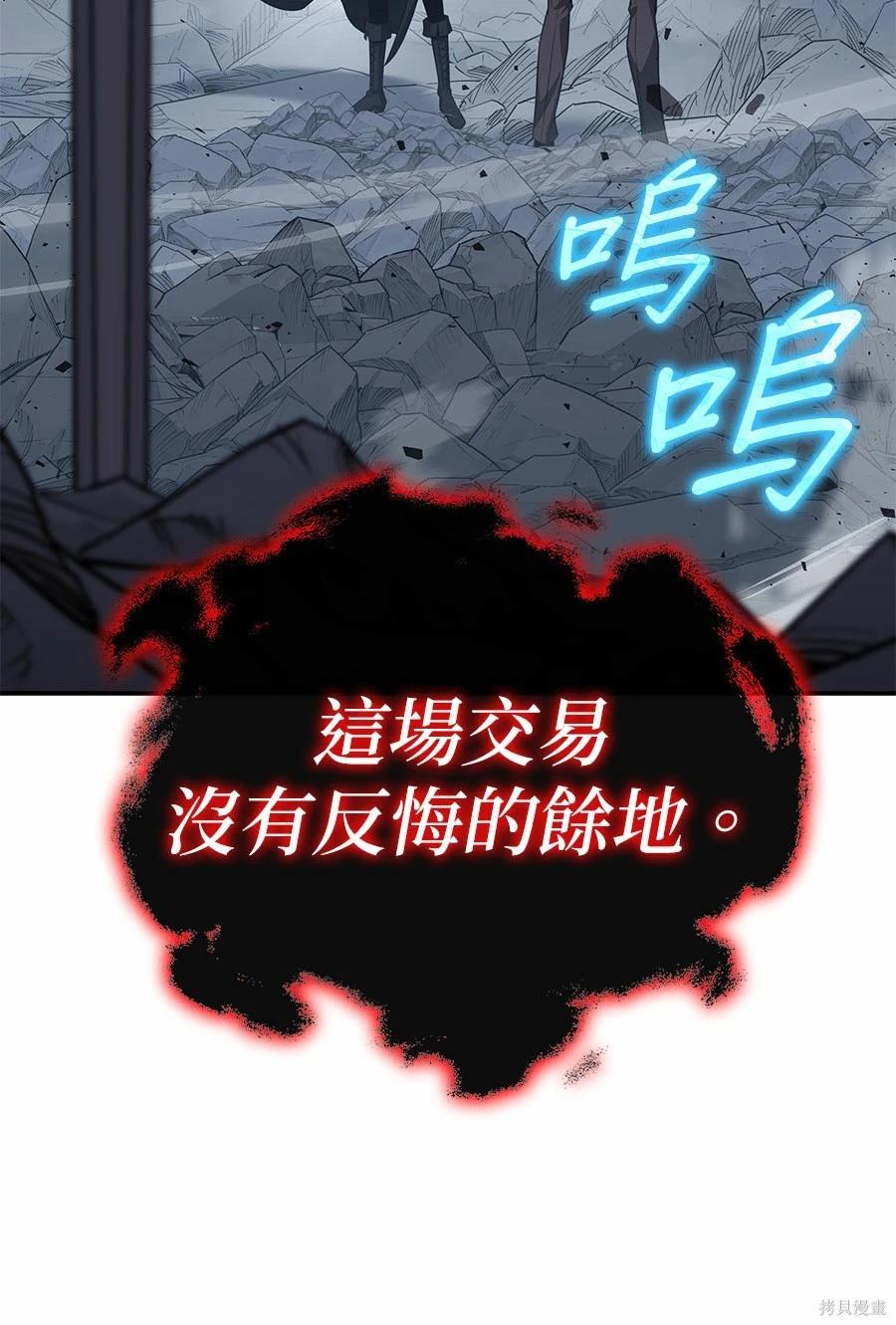 第 196 页