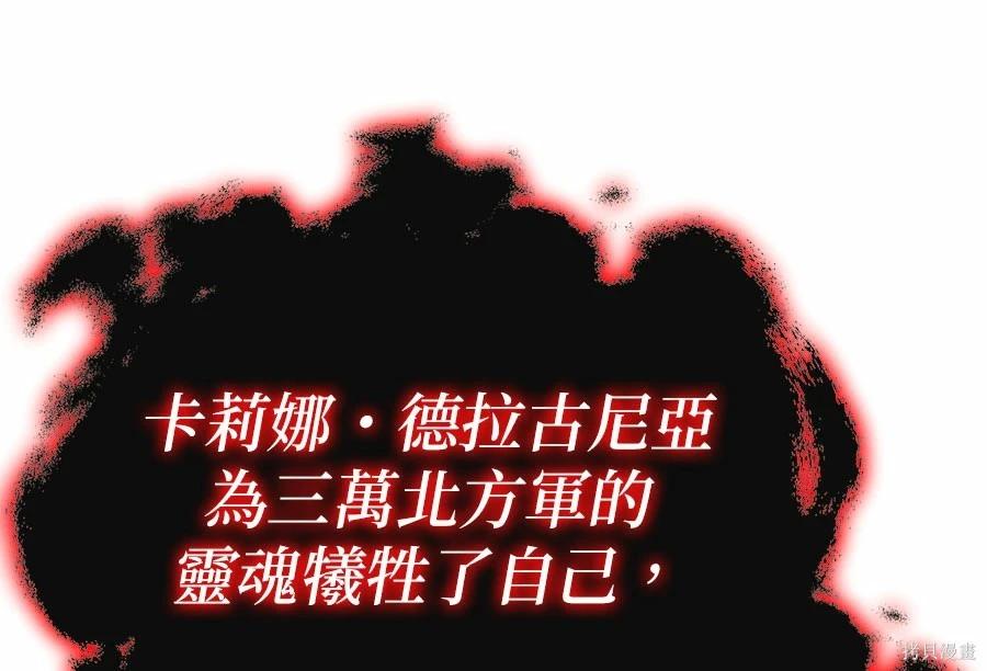 第 197 页