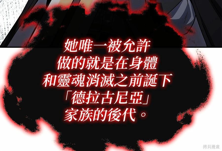 第 201 页