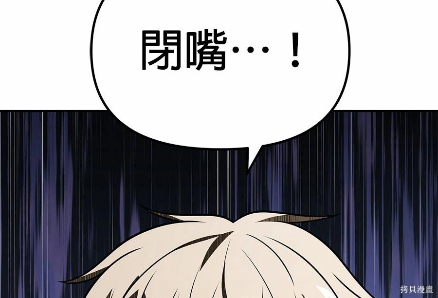 第 203 页