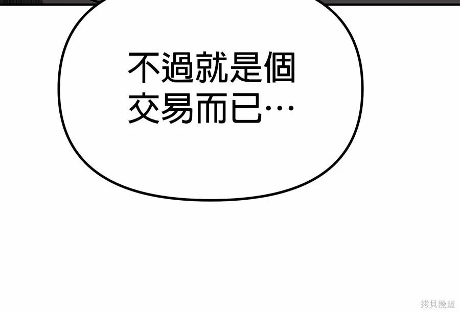 第 206 页