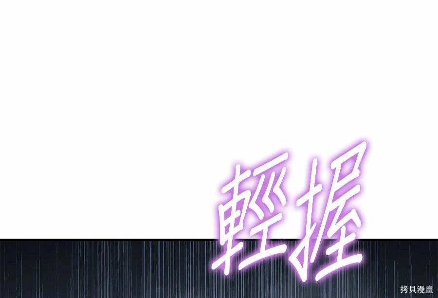 第 207 页