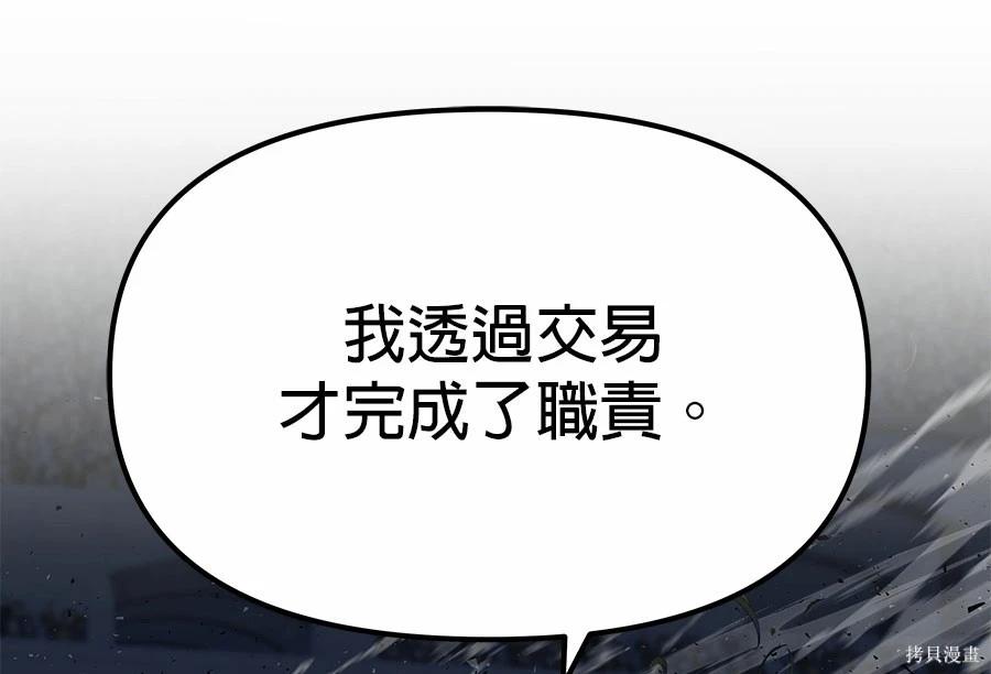 第 210 页