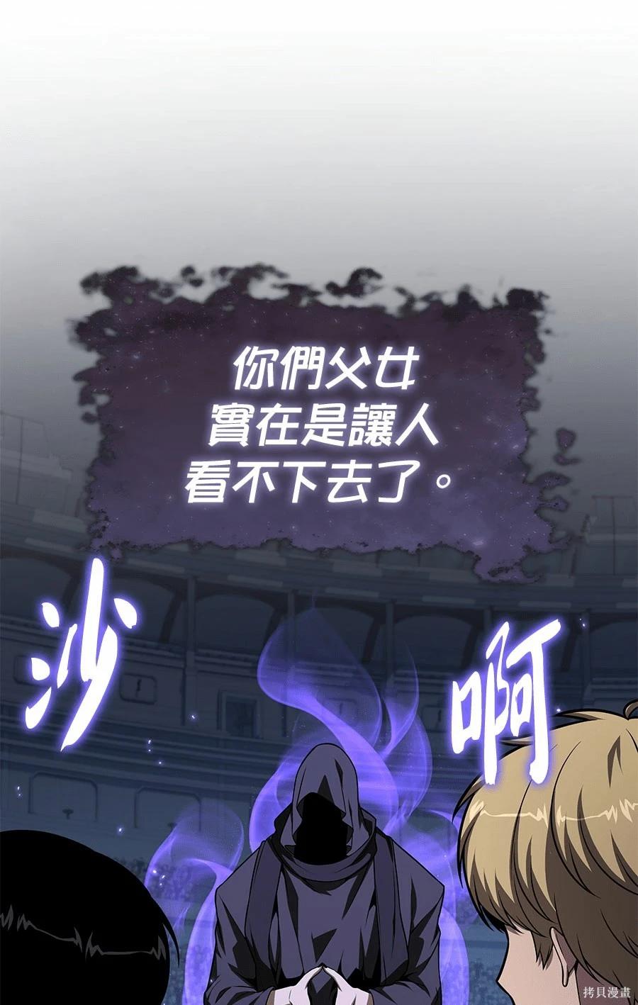 第 239 页