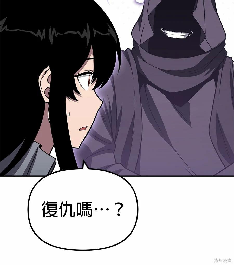 第 248 页