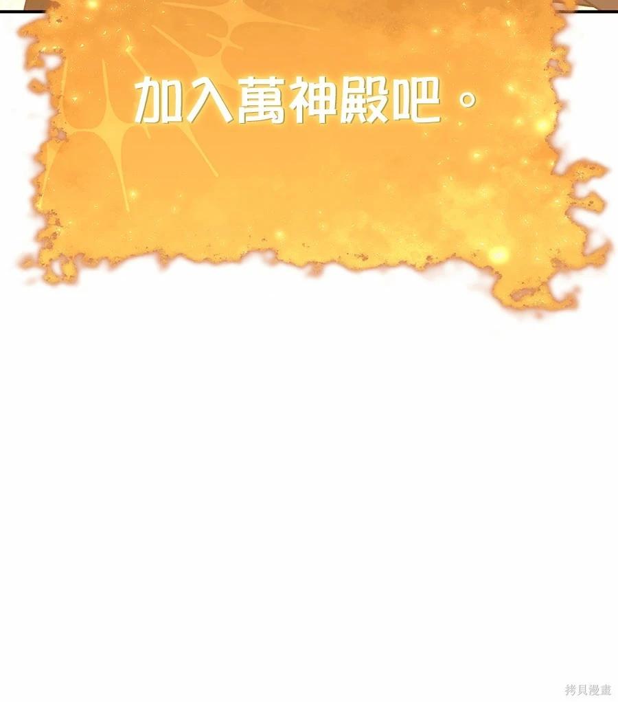 第 254 页