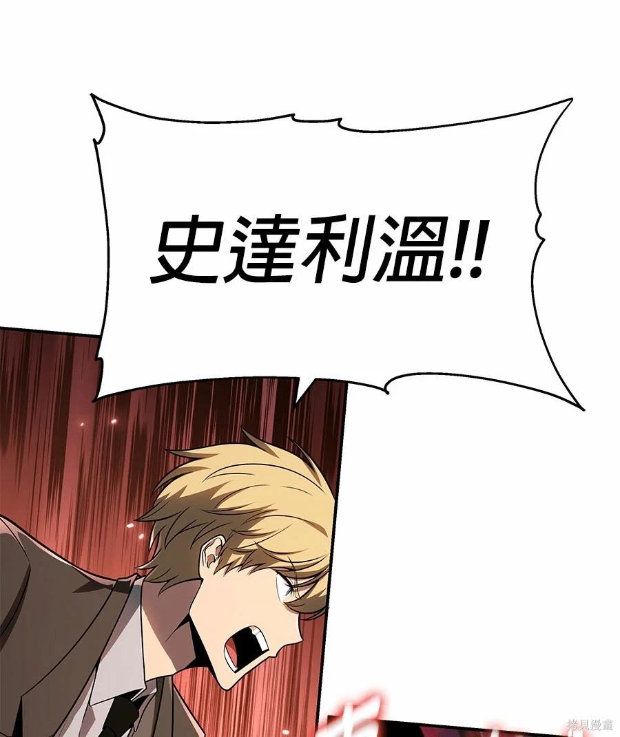 第 85 页