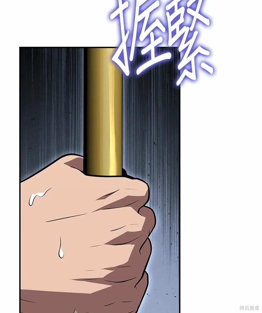 第 91 页