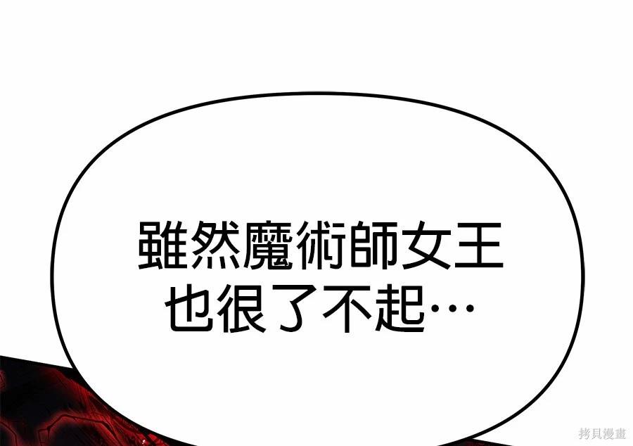 第 97 页