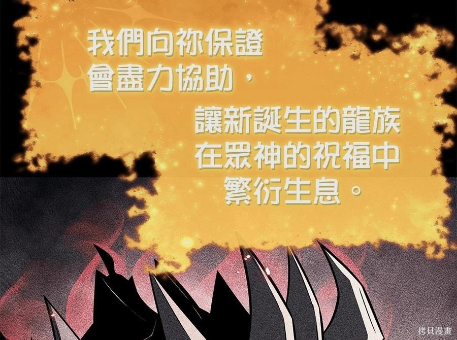 第 108 页