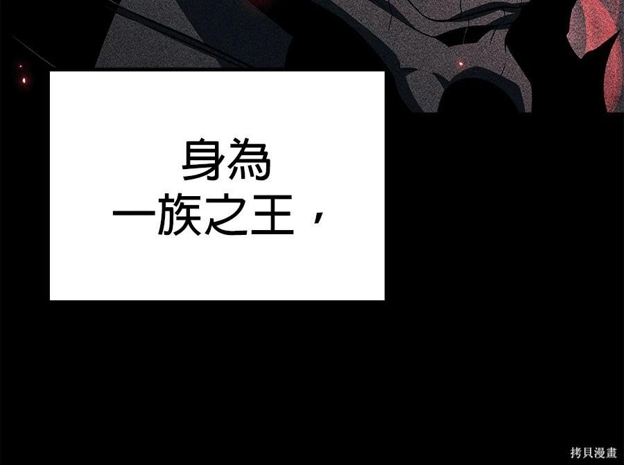 第 110 页