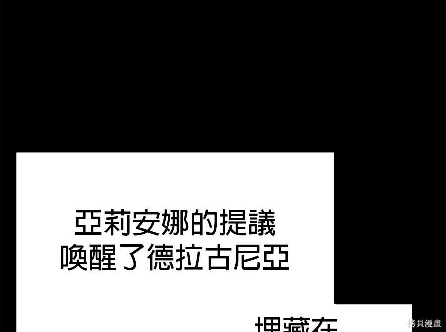 第 111 页