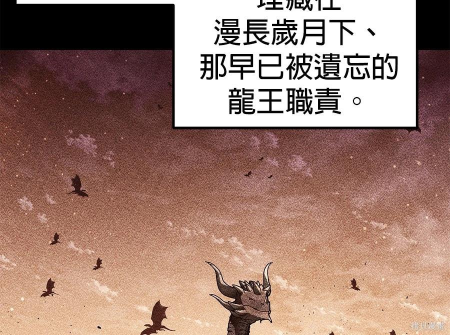 第 112 页