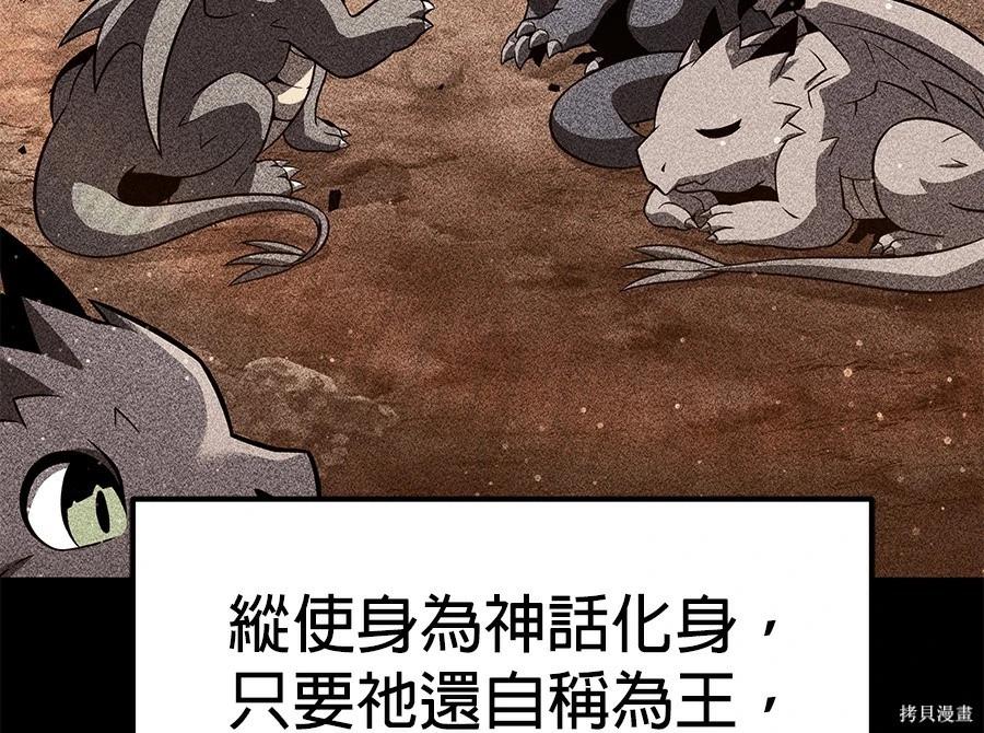 第 114 页