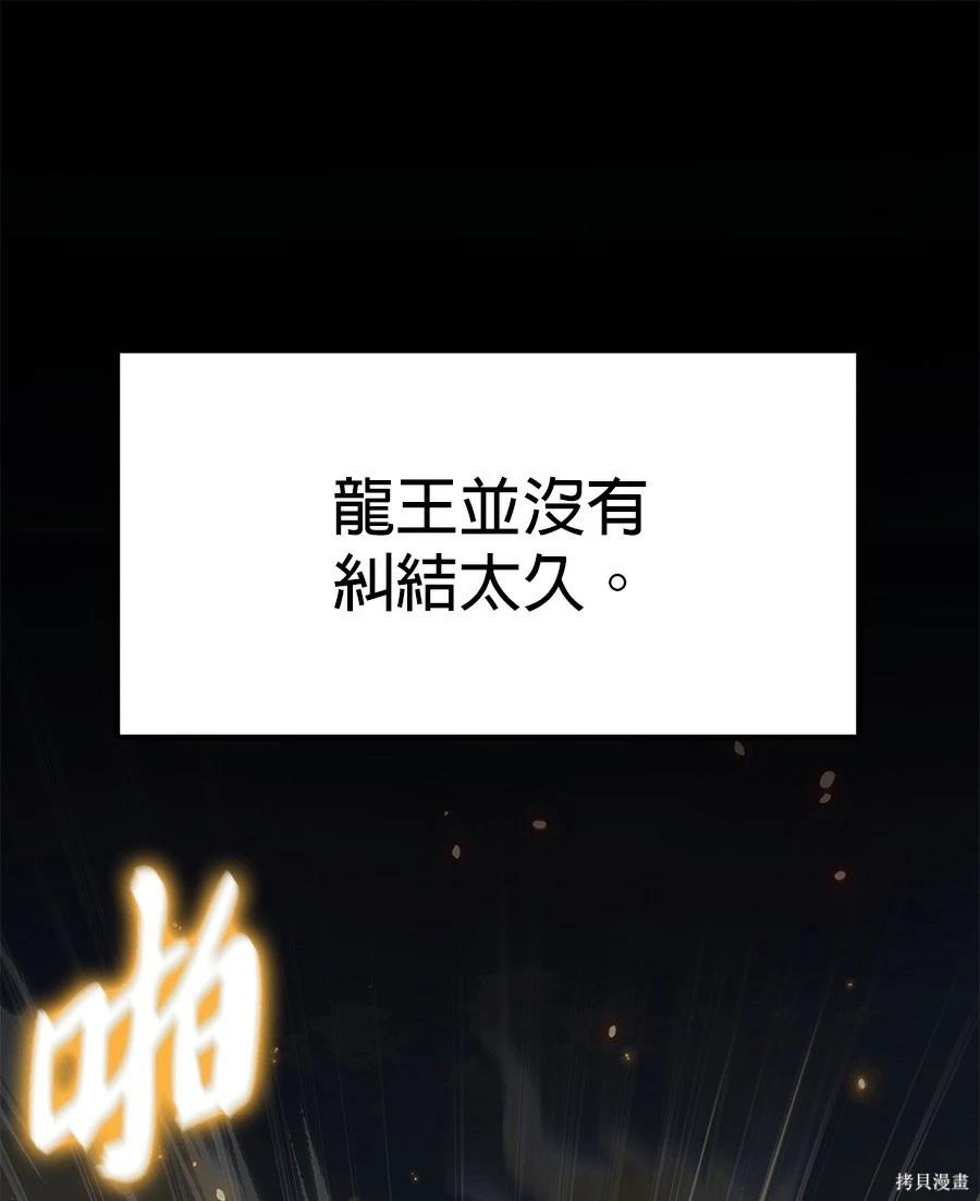 第 120 页