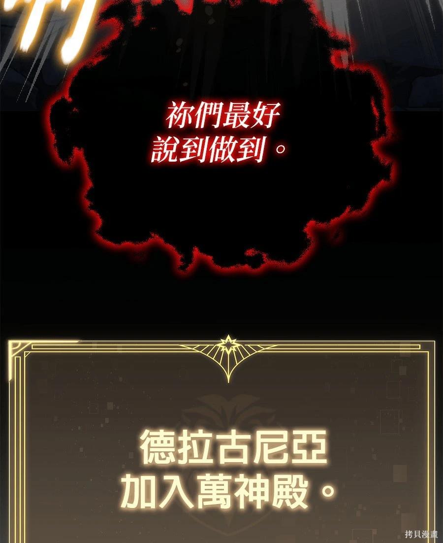 第 123 页