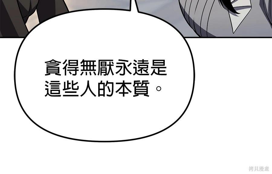 第 133 页
