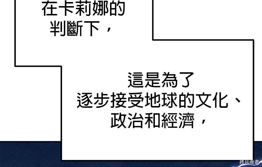 第 139 页