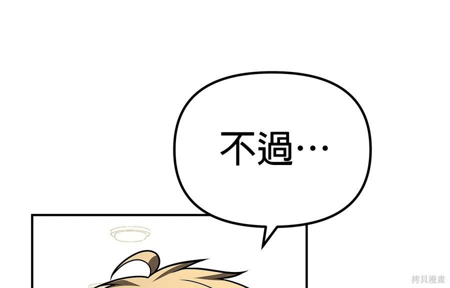 第 144 页