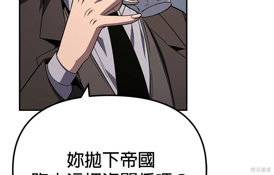 第 146 页