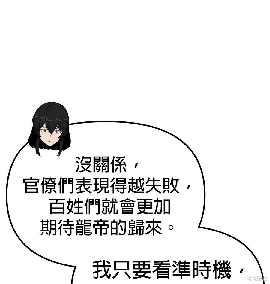 第 148 页