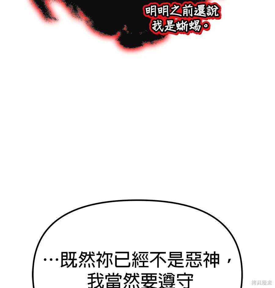 第 154 页