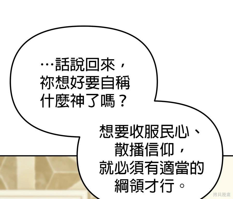 第 158 页