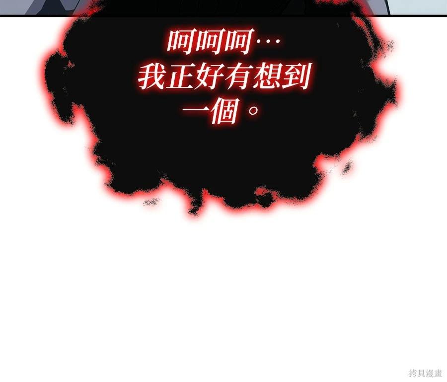 第 161 页