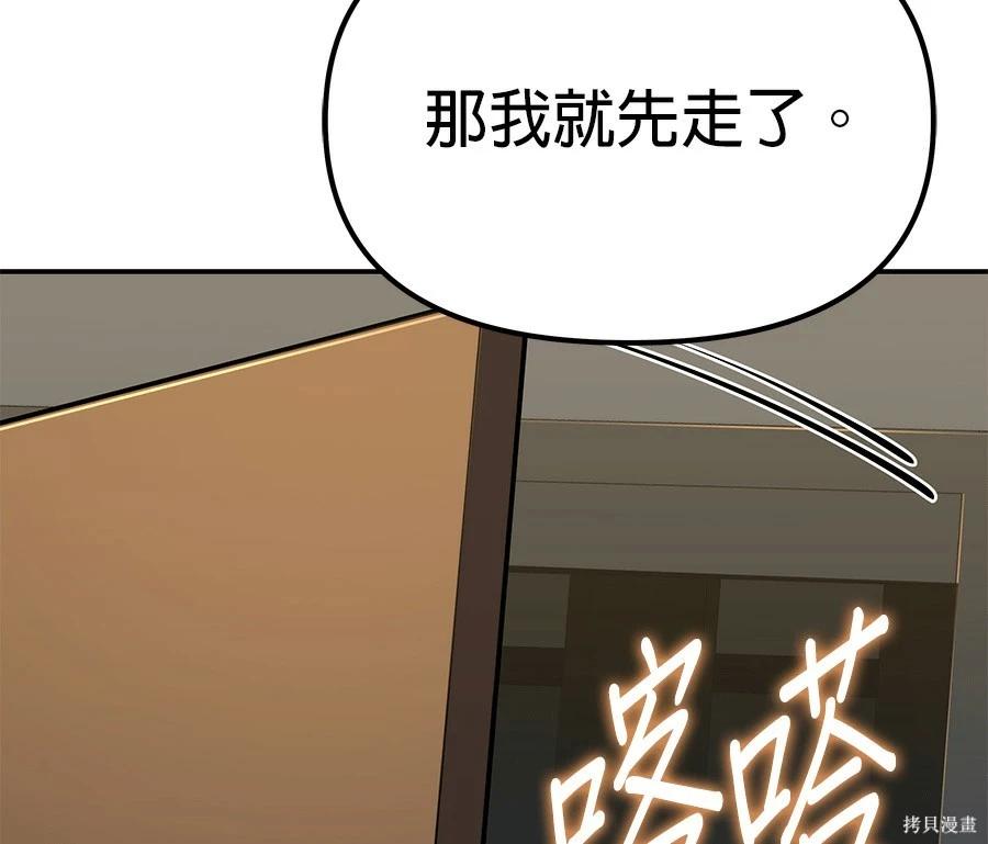 第 166 页