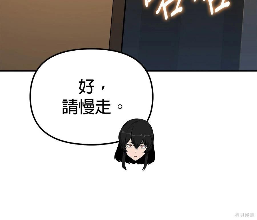 第 167 页