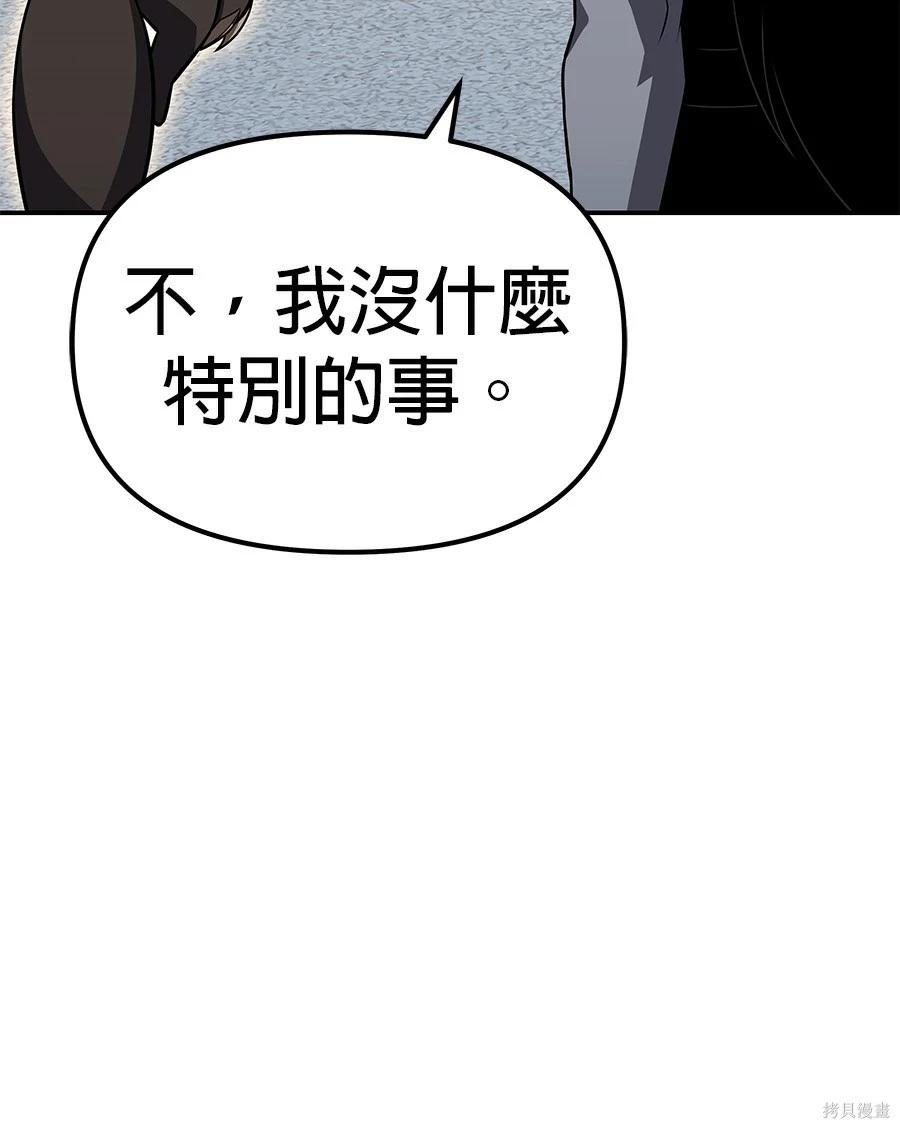 第 171 页