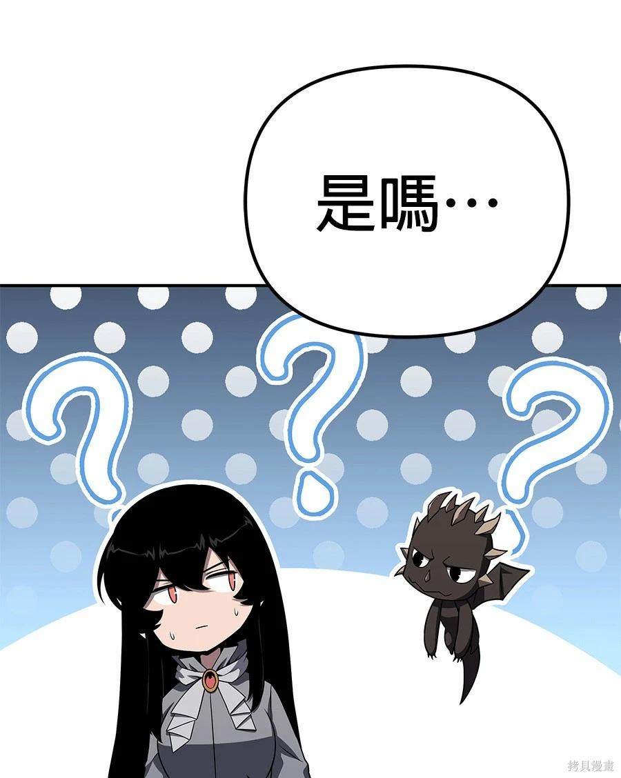 第 172 页