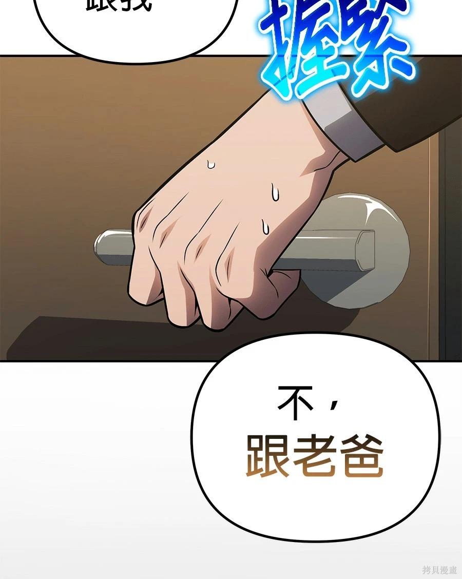 第 174 页
