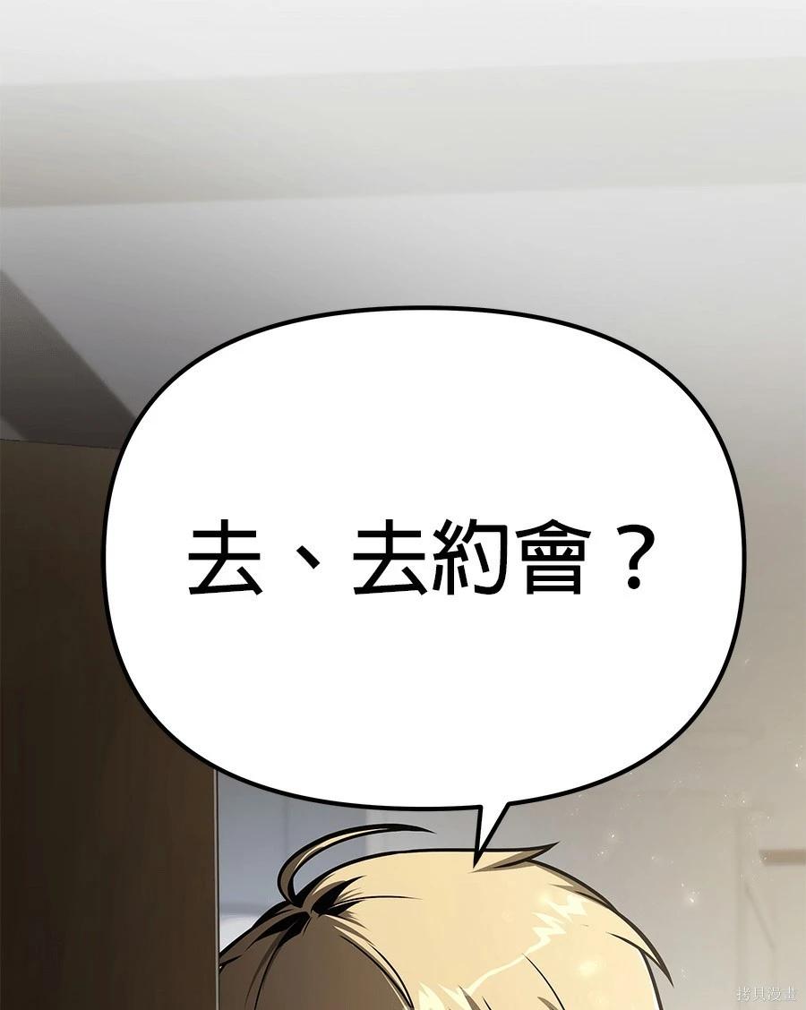 第 175 页
