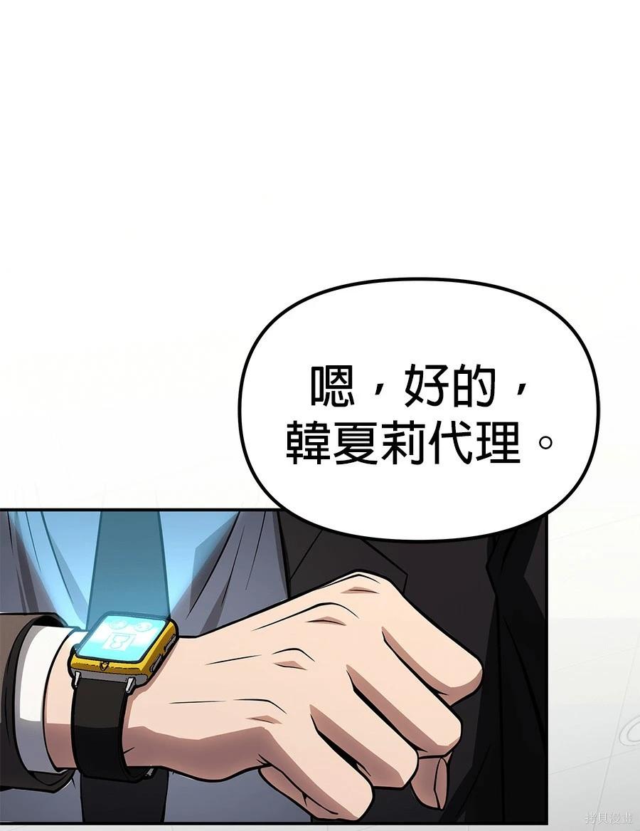 第 191 页