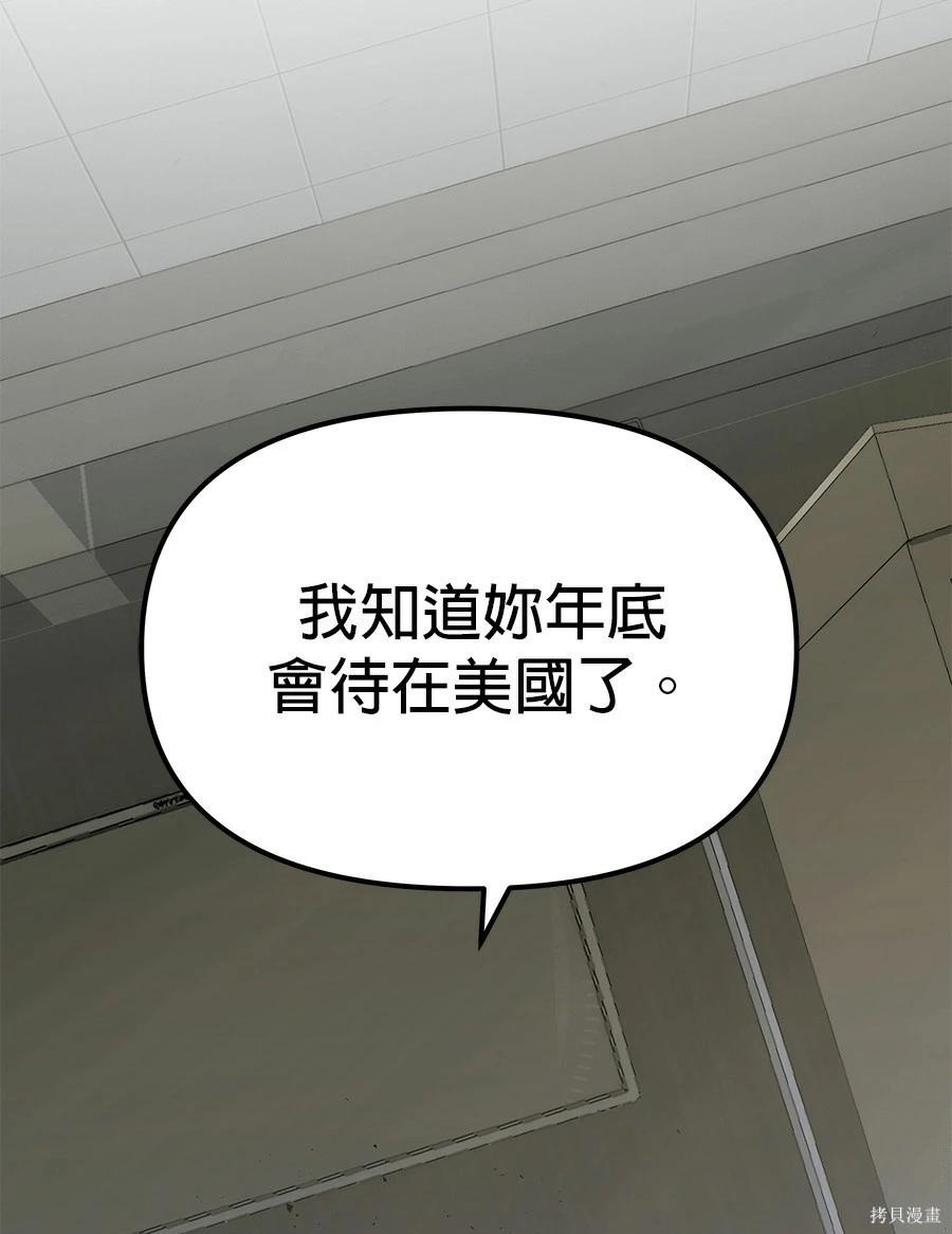 第 192 页