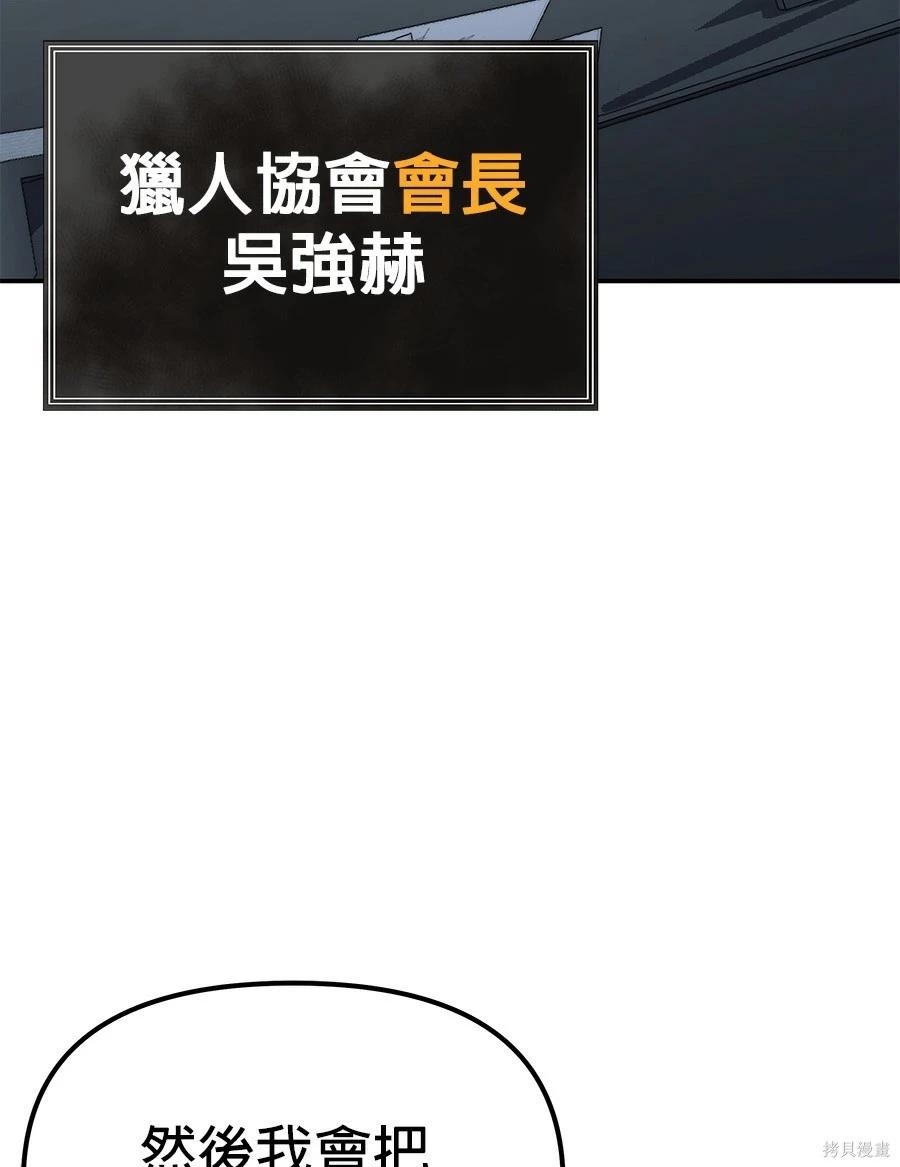 第 194 页