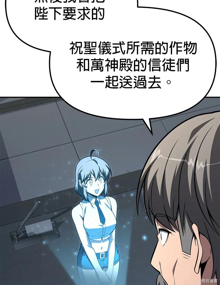 第 195 页