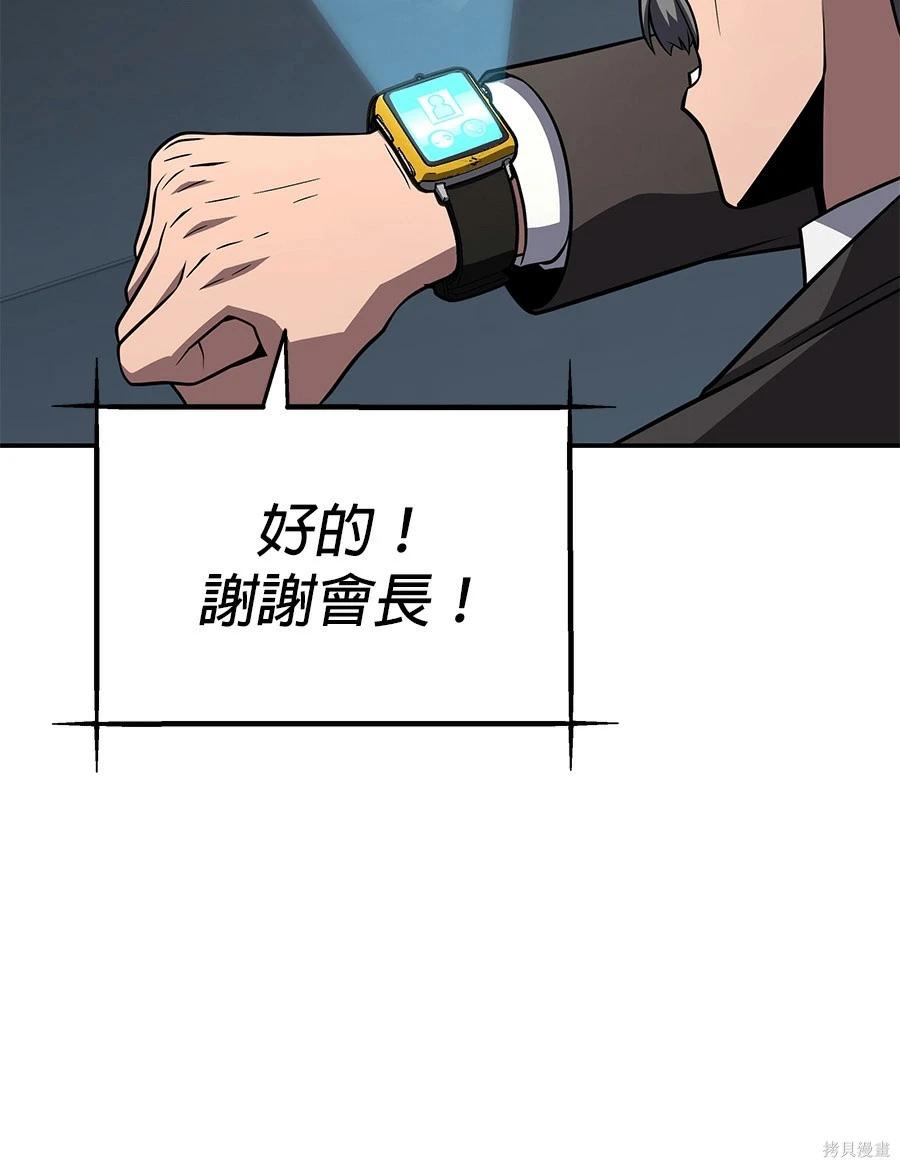 第 196 页