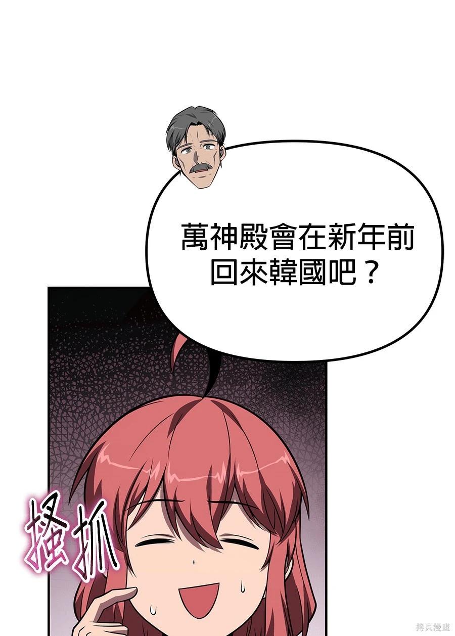 第 197 页