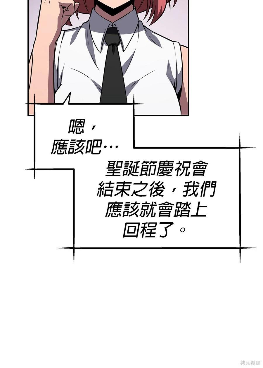 第 198 页