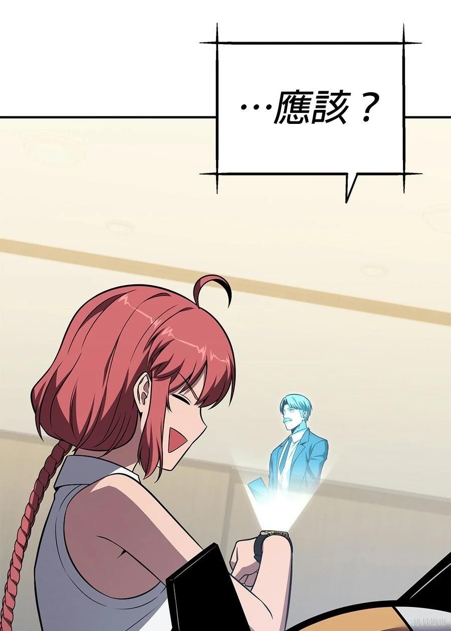 第 199 页