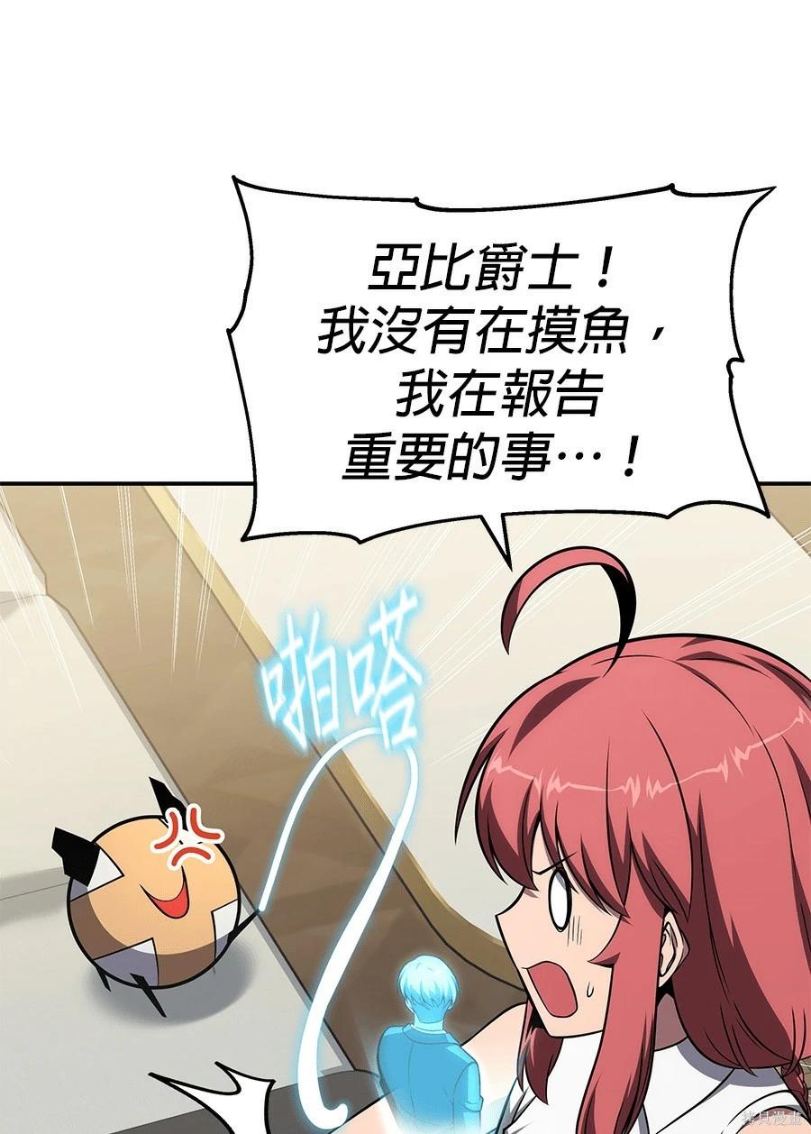第 201 页