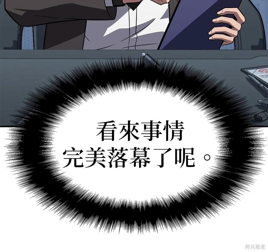 第 205 页