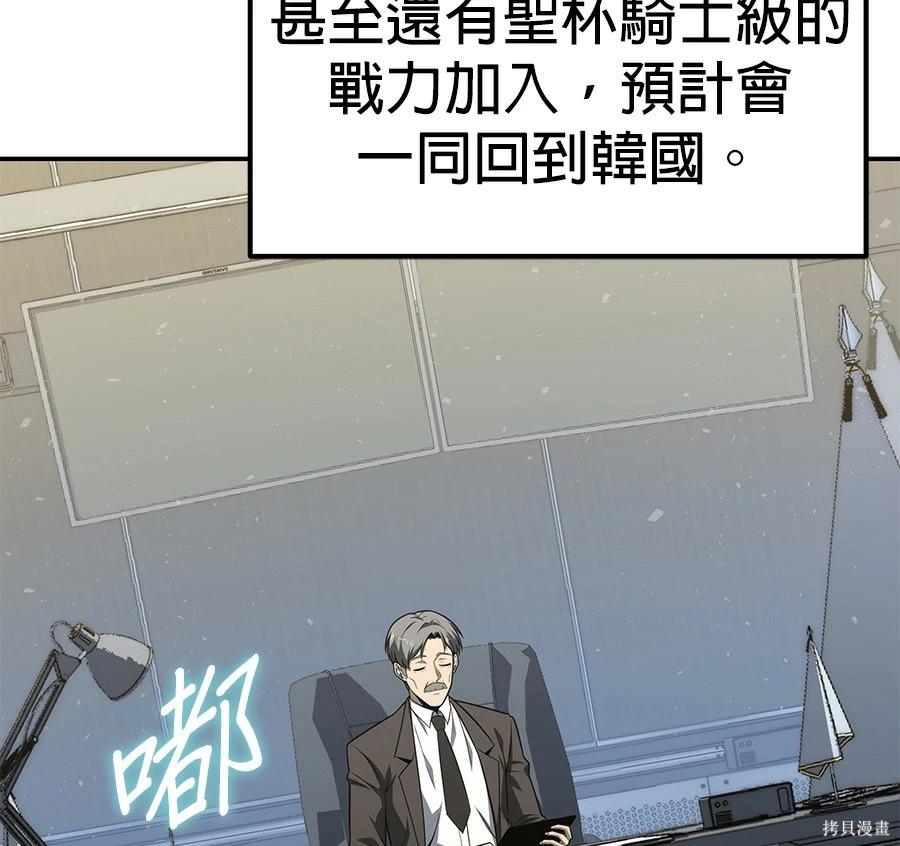 第 207 页