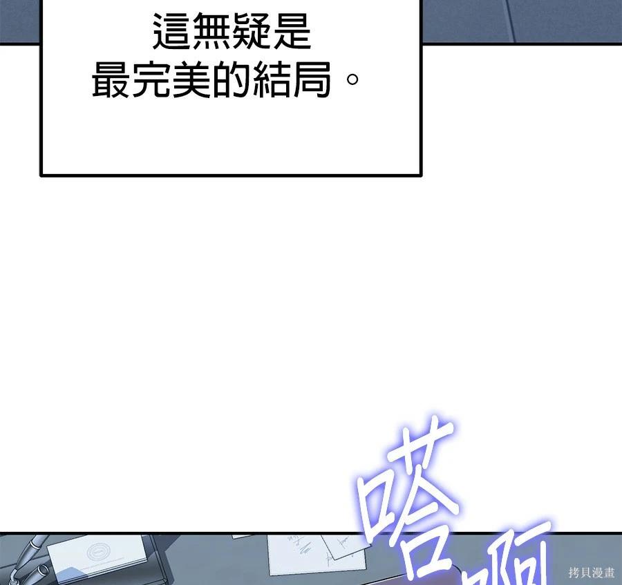 第 209 页